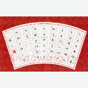 赵臻友 硬笔楷书 古诗二首