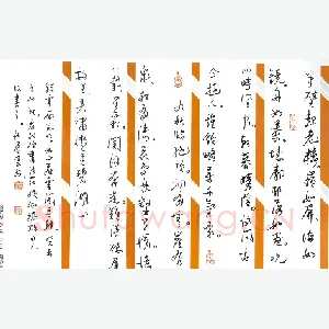 温新峰 硬笔行书 云南昆明飞云阁长联