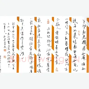 温新峰 硬笔行书 云南昆明飞云阁长联