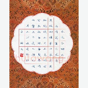 赵臻友 硬笔楷书 崔涂诗春夕一首