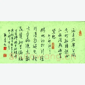 温新峰 硬笔行书 杜工部诗二首