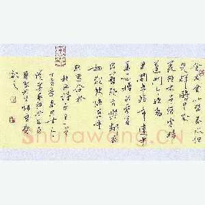 蒋勇良 硬笔行书 杜甫诗客至一首