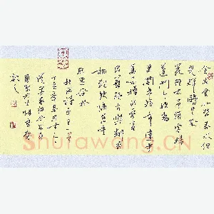 蒋勇良 硬笔行书 杜甫诗客至一首