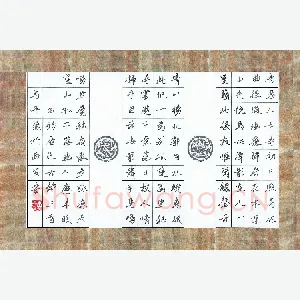马平飞 硬笔楷书 古诗三首