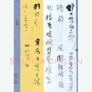 李炯峰 硬笔行草 杨炯从军行