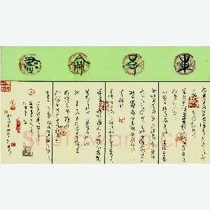 陈花容 硬笔草书 苏东坡书论