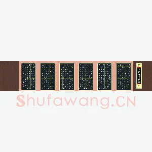 孙猛 硬笔楷书 李商隐诗