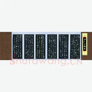 孙猛 硬笔楷书 李白诗
