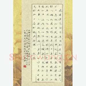 马平飞 硬笔楷书 唐诗三首