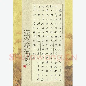 马平飞 硬笔楷书 唐诗三首