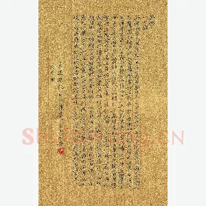 马平飞 硬笔楷书 节选茶经