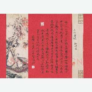 陈杰 硬笔楷书 柳宗元小石潭记