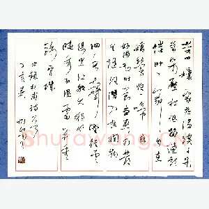 李炯峰 硬笔行草 杜甫诗二首