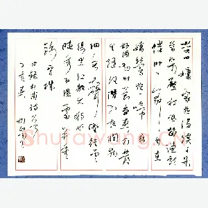 李炯峰 硬笔行草 杜甫诗二首
