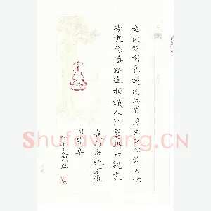 刘瑞 硬笔楷书 杜甫诗句