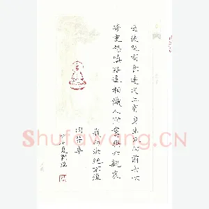 刘瑞 硬笔楷书 杜甫诗句
