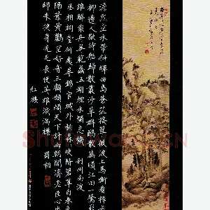 房红楼 硬笔楷书 唐诗二首