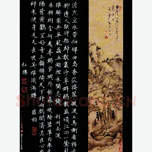 房红楼 硬笔楷书 唐诗二首
