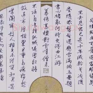 邵泳中 硬笔楷行两体 古诗