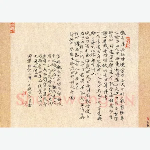 田智勇 硬笔楷书 围炉夜话六则