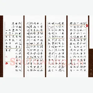 任志勇 硬笔楷书 朱履贞书学捷要
