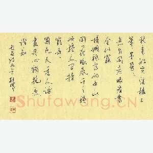 王朝晖 硬笔行书 题画诗两首