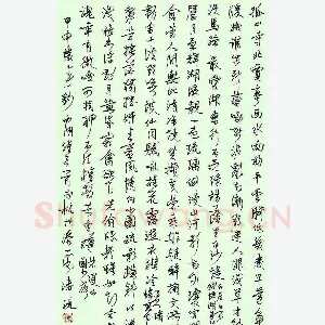 潘现 硬笔行书 西湖诗三首