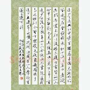 吴伟 硬笔行书 节录法书要录