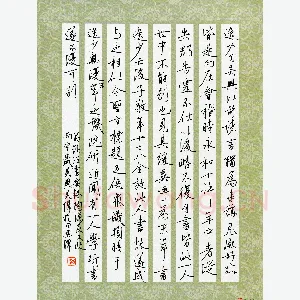 吴伟 硬笔行书 节录法书要录