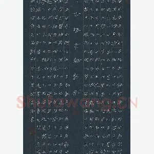 许志海 硬笔隶书 古贤书论数则