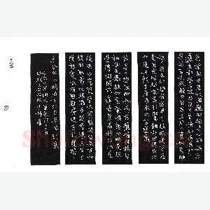 朱婷 硬笔楷书 董颖词二首