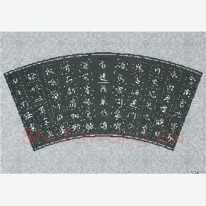 闫锋 硬笔楷书 杜甫诗客至