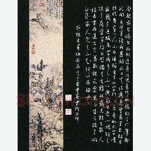 王东臻 硬笔草书 节录米芾海岳名言