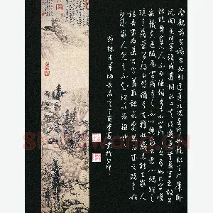 王东臻 硬笔草书 节录米芾海岳名言