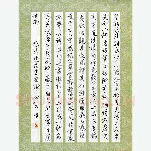 吴伟 硬笔行书 张彦远法书要录之妙品