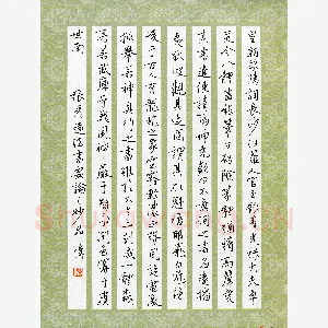 吴伟 硬笔行书 张彦远法书要录之妙品