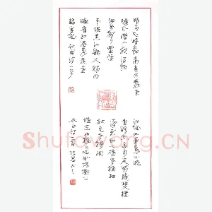 张君 硬笔行草 杜甫李白诗