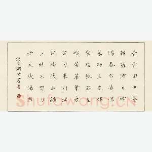 倪俊冬 硬笔楷书 汉乐府诗一首