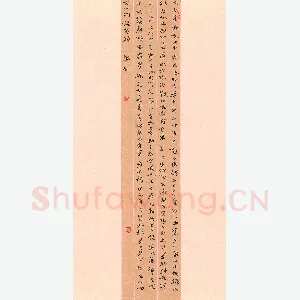 罗敏 硬笔楷书 文心雕龙节录