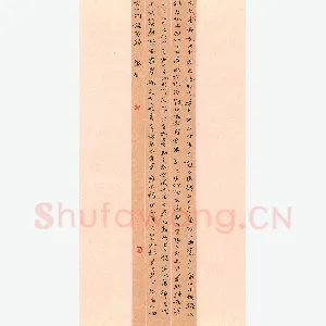 罗敏 硬笔楷书 文心雕龙节录