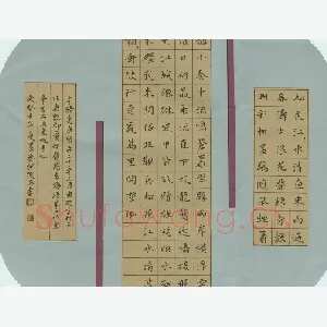 倪俊冬 硬笔楷书 康熙诗一首