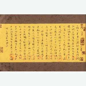 倪俊冬 硬笔楷书 小楷用笔