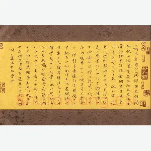 倪俊冬 硬笔楷书 小楷用笔