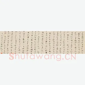 苏显双 硬笔楷书 黄道周孝经节录