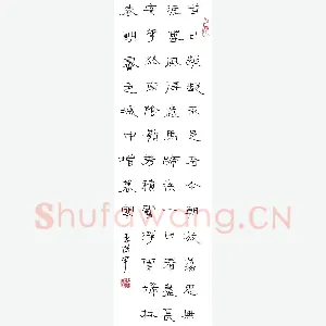 王洪宇 硬笔隶书 唐诗两首