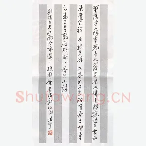 王洪宇 硬笔行书 刘福生诗