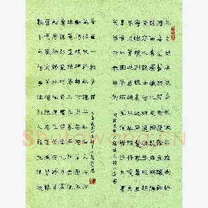 杨家伟 硬笔隶书 昆明大观楼长联