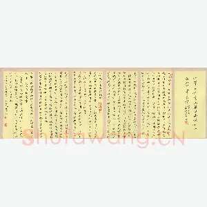 乔筱波 硬笔楷书 江泽民论党风廉政建设和反腐败斗争节选