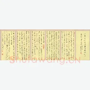 乔筱波 硬笔楷书 江泽民论党风廉政建设和反腐败斗争节选