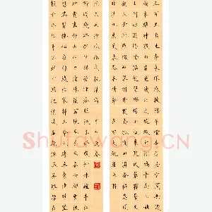 宋迎春 硬笔楷书 昆明大观园长联